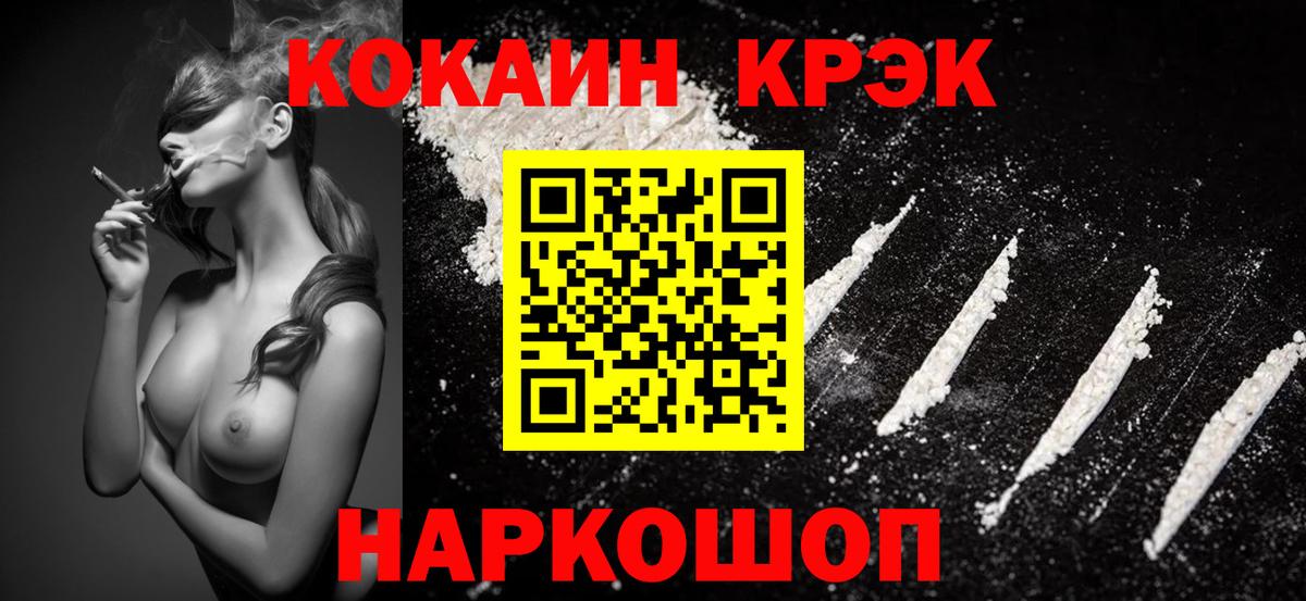 Кокаин Боливия Татарск