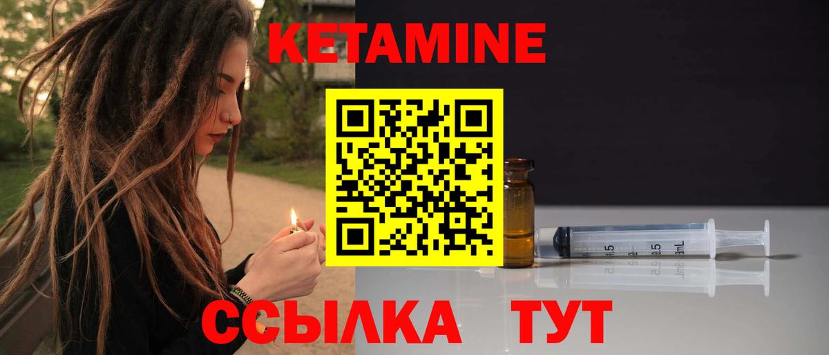blacksprut   Кетамин VHQ  Вход с VPN  Татарск  Кетамин ketamine 