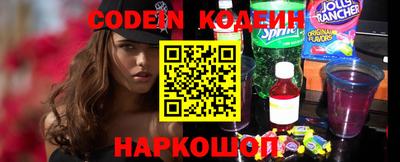 кокаин Новокубанск