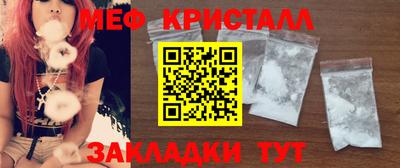 амф Новодвинск