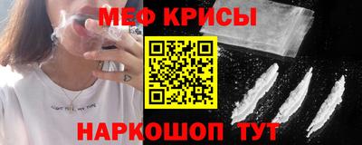 бошки Новозыбков