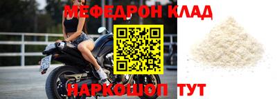 амф Новодвинск