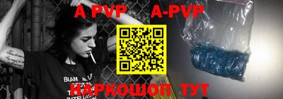 бошки Новозыбков