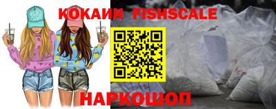 амф Новодвинск