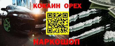 бошки Новозыбков
