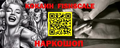 бошки Новозыбков