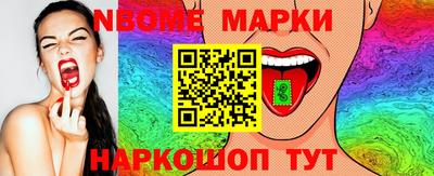 кокаин Новокубанск