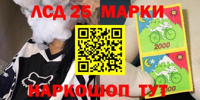 бошки Новозыбков