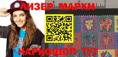 бошки Новозыбков