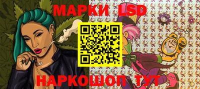 кокаин Новокубанск