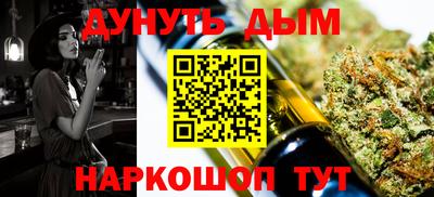 кокаин Новокубанск