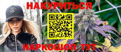 бошки Новозыбков
