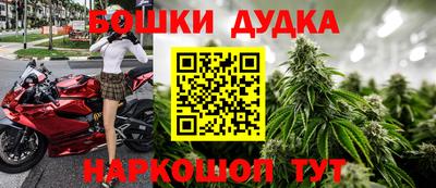 бошки Новозыбков