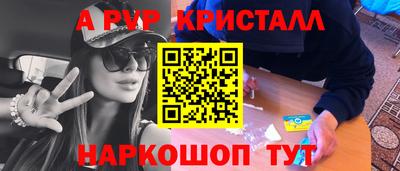 бошки Новозыбков