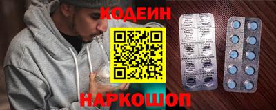бошки Новозыбков