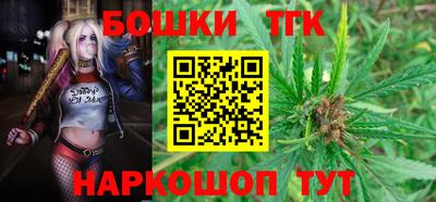 бошки Новозыбков