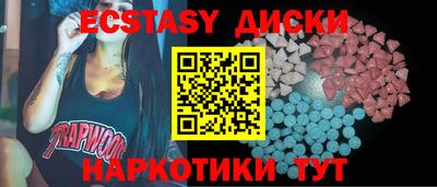 бошки Новозыбков