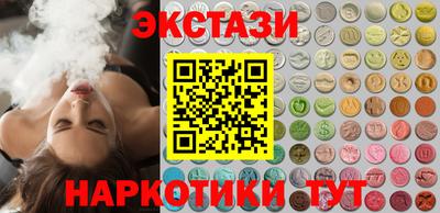 кокаин Новокубанск