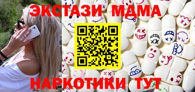 амф Новодвинск