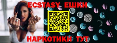 амф Новодвинск