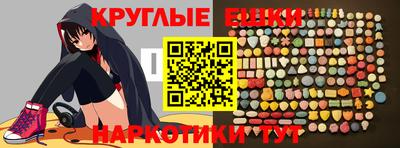 бошки Новозыбков