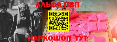 кокаин Новокубанск