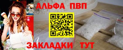 амф Новодвинск