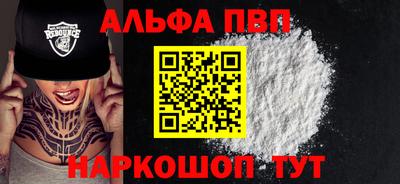 амф Новодвинск