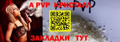 бошки Новозыбков