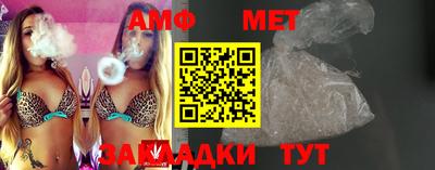 бошки Новозыбков