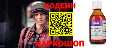 кокаин Новокубанск