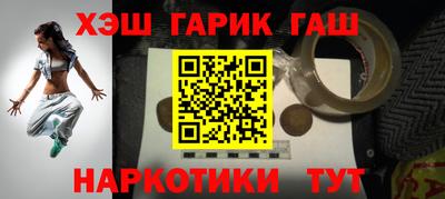 кокаин Новокубанск