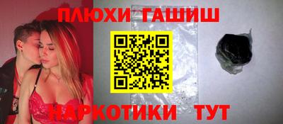 бошки Новозыбков