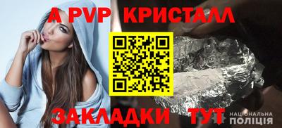 бошки Новозыбков