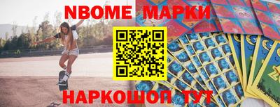 амф Новодвинск