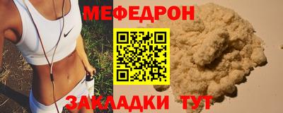 амф Новодвинск