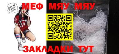 кокаин Новокубанск