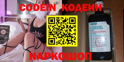 кокаин Новокубанск