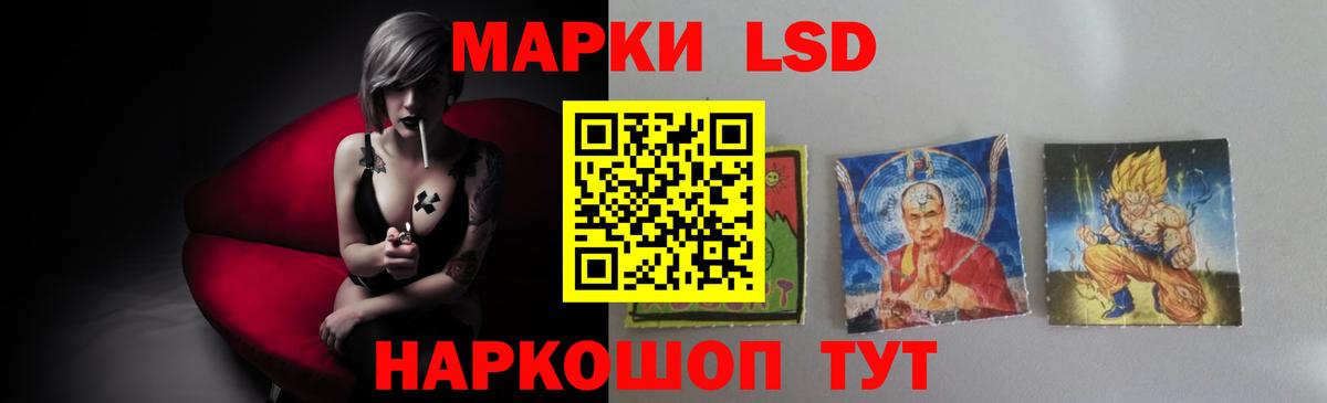 ЛСД экстази ecstasy Татарск