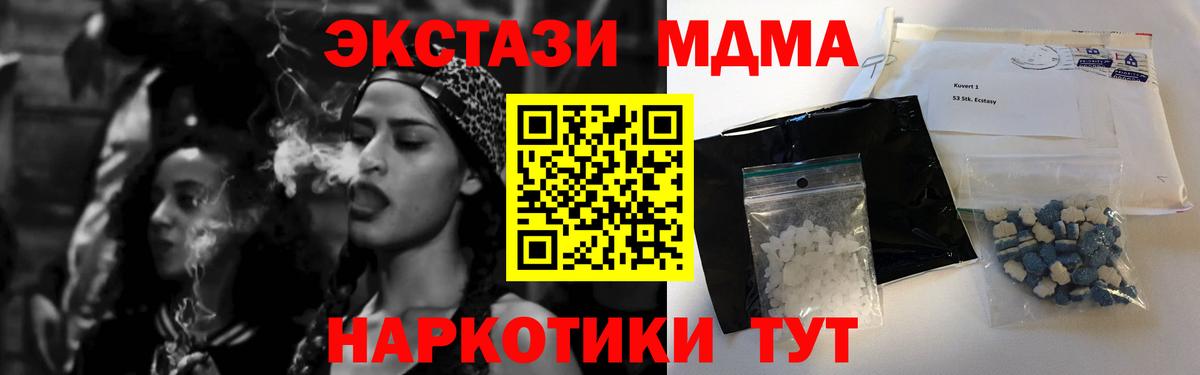 MDMA VHQ Татарск