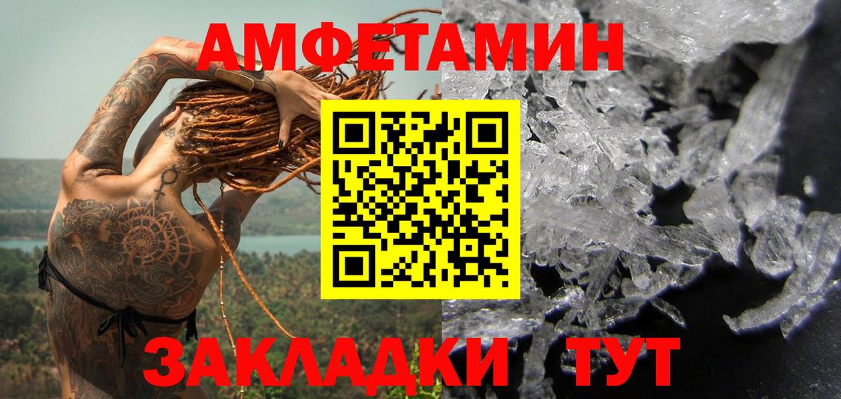 Метамфетамин Methamphetamine  Вход с VPN  Татарск 