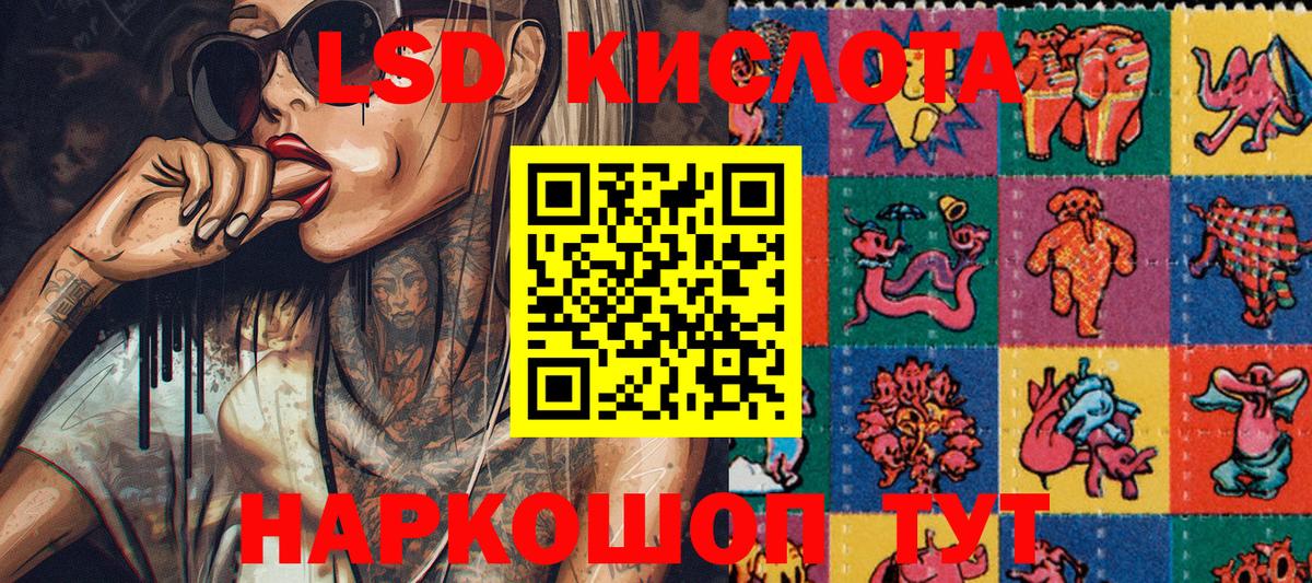 Марки N-bome  Наркотические марки 1,5мг  Вход с VPN  Татарск 