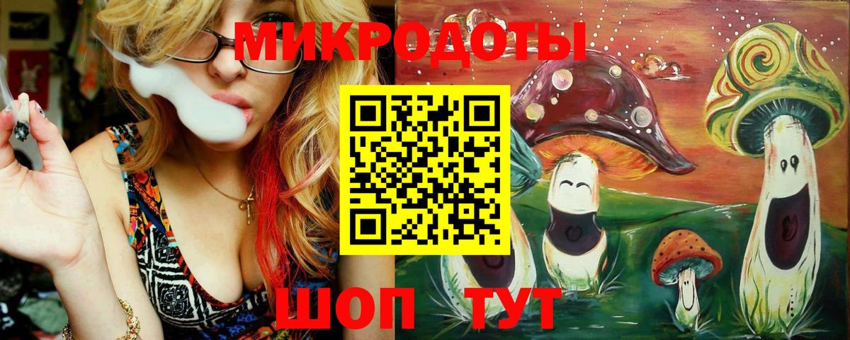 Татарск  Галлюциногенные грибы Cubensis  Вход с VPN 