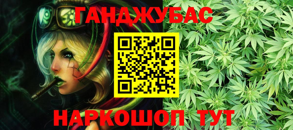 Марихуана LSD WEED Татарск